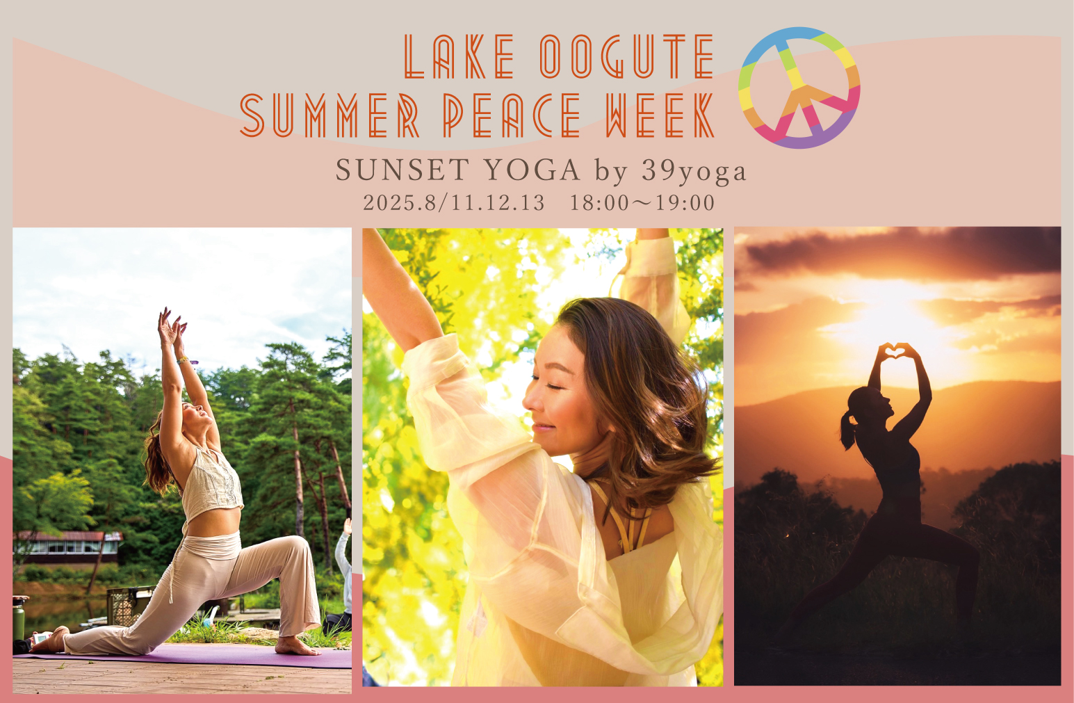 SUNSET YOGA by 39yoga @おおぐて湖キャンプ場